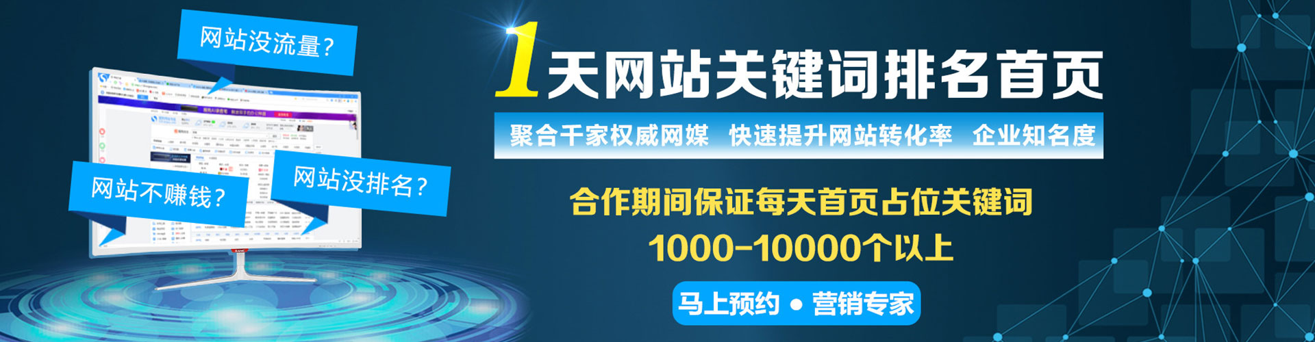 潼南信息流投放