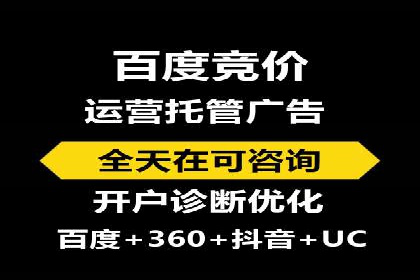 信息流广告投放实战技巧：案例教学
