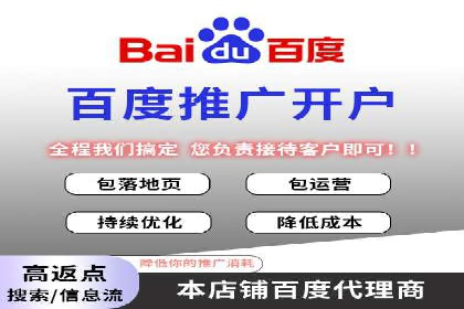 网络推广开户实操技巧：成功案例分析